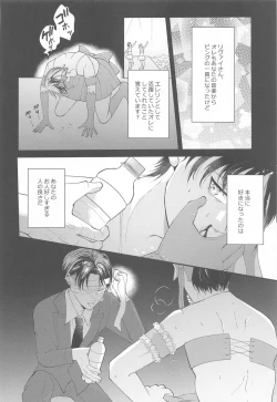 Page 41 of Suggestive Birthday