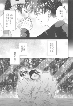 Page 42 of Suggestive Birthday