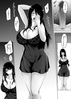 Page 47 of Itoko no Onee-chan to Boku no Amaama Seikatsu 3