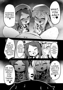 Page 54 of Mazoku no Futago wa Maid de Mesugaki | The Demon Twins are Saucy Slutty Maids
