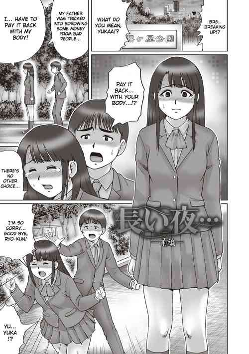 Download Nagai Yoru...