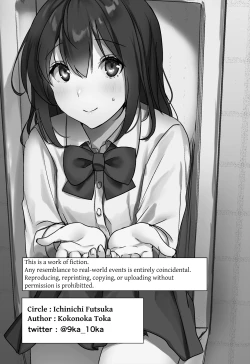 Page 54 of Oshikko, Kudasai! | Give Me, Pee!