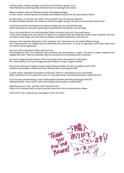 Page 47 of Loligasm Circus