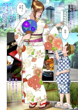 Page 4 of Balikata semen mashimashi