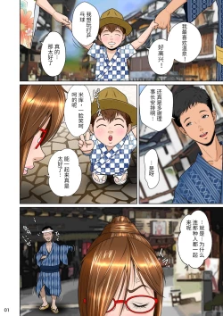 Page 6 of Balikata semen mashimashi