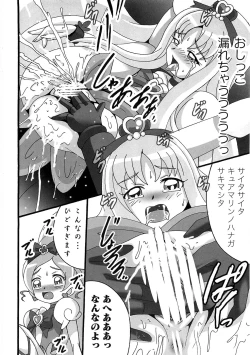 Page 29 of Ero Cure All Stars H