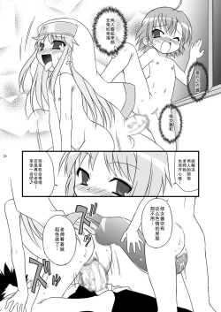 Page 27 of KA+SHI+MA+SHI=INDEX!