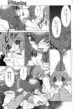 Page 7 of Hunting