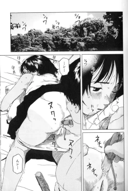 Page 1 of Juvenile A