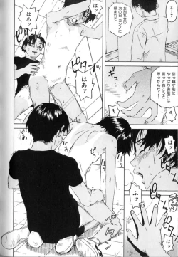 Page 8 of Juvenile A