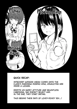 Page 2 of YouCha J〇2 Tengoku Hen | Class's Madonna 2