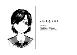 Page 7 of 「凋谢于战场」《一等兵布莱乌的回忆录 其一》