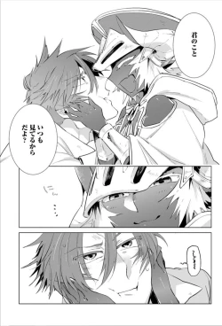 Page 108 of Maou-sama wa Yuusha no Ken de Midaretai