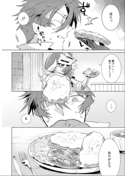 Page 111 of Maou-sama wa Yuusha no Ken de Midaretai