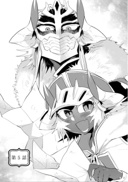 Page 128 of Maou-sama wa Yuusha no Ken de Midaretai