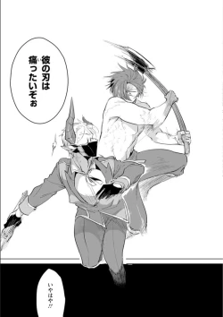 Page 138 of Maou-sama wa Yuusha no Ken de Midaretai