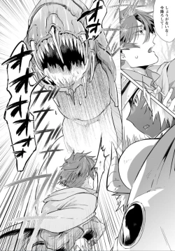 Page 49 of Maou-sama wa Yuusha no Ken de Midaretai