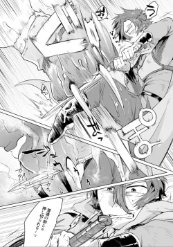 Page 51 of Maou-sama wa Yuusha no Ken de Midaretai