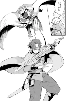 Page 52 of Maou-sama wa Yuusha no Ken de Midaretai