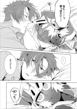 Page 84 of Maou-sama wa Yuusha no Ken de Midaretai