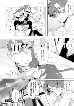 Page 95 of Maou-sama wa Yuusha no Ken de Midaretai