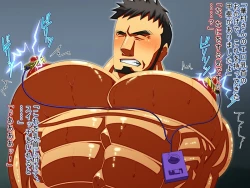 Page 14 of Aishū renkan