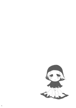 Page 13 of Gensoukyou Chichi Zukan Hoshi