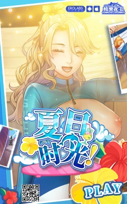 Page 41 of Kyonyuu Otaku Joshi to NeCafe de Off-Pako After