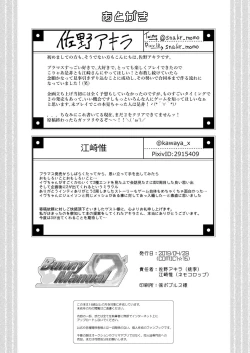 Page 28 of Bunny Manual