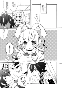 Page 4 of Bunny Manual