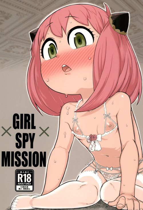 Download GIRL SPY MISSION