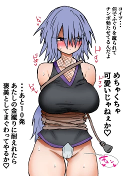 Page 101 of Gathering Group Kantama Lynch JK’s4