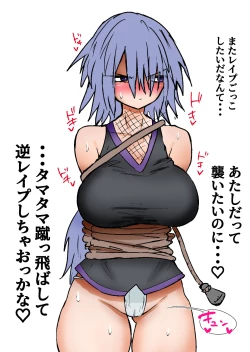 Page 102 of Gathering Group Kantama Lynch JK’s4