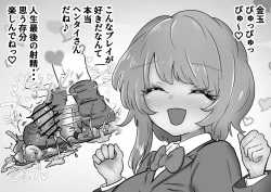 Page 15 of Gathering Group Kantama Lynch JK’s4