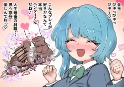 Page 17 of Gathering Group Kantama Lynch JK’s4