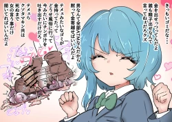 Page 26 of Gathering Group Kantama Lynch JK’s4