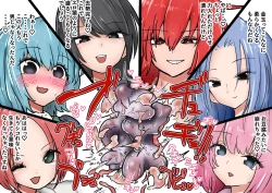 Page 36 of Gathering Group Kantama Lynch JK’s4