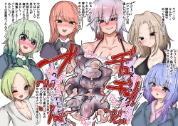 Page 41 of Gathering Group Kantama Lynch JK’s4