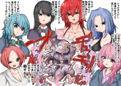 Page 44 of Gathering Group Kantama Lynch JK’s4