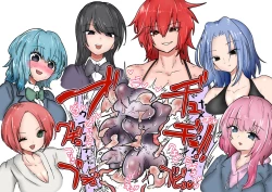 Page 50 of Gathering Group Kantama Lynch JK’s4