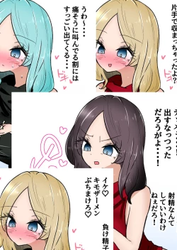 Page 53 of Gathering Group Kantama Lynch JK’s4