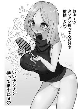 Page 54 of Gathering Group Kantama Lynch JK’s4