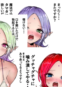 Page 66 of Gathering Group Kantama Lynch JK’s4