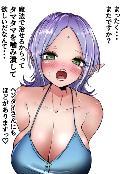 Page 68 of Gathering Group Kantama Lynch JK’s4