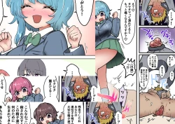 Page 75 of Gathering Group Kantama Lynch JK’s4