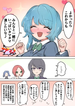 Page 92 of Gathering Group Kantama Lynch JK’s4