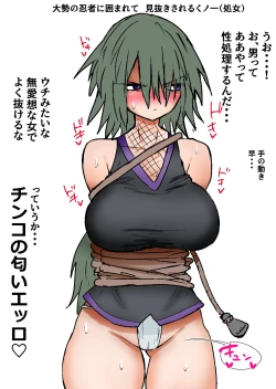 Page 95 of Gathering Group Kantama Lynch JK’s4