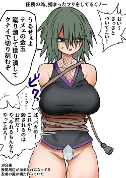 Page 96 of Gathering Group Kantama Lynch JK’s4