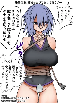 Page 97 of Gathering Group Kantama Lynch JK’s4