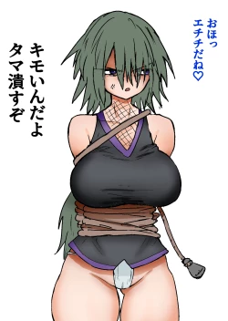 Page 99 of Gathering Group Kantama Lynch JK’s4